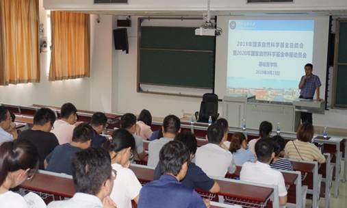 说明: C:\Users\acer\Desktop\基础研究科-陈倩\2020年国自然申报工作\91短视频
0923动员大会\DSC00691.JPG